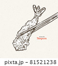 Illustration of a Pair of Chopsticks Holding a Piece of Tempura 81521238