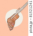 Hand holding salmon sashimi using chopsticks - Raw fresh salmon sliced, Japanese food. Hand draw sketch vector. 81521241