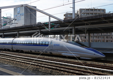 西明石駅に停車中の山陽新幹線500系こだま(上り) 西明石駅に停車中の山陽新幹線500系こだま(上り) 81521414