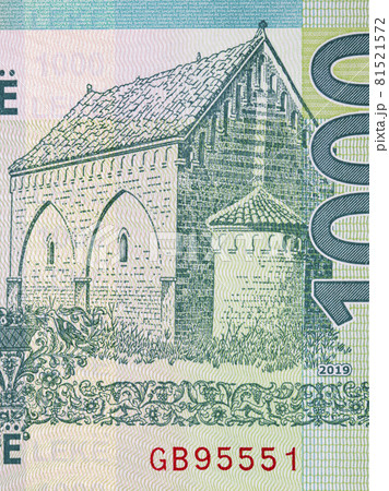 Church in Vau i Dejes from Albanian money 81521572