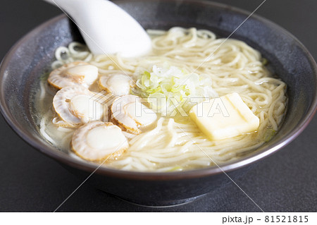 美味しい塩バターラーメン 美味しい塩バターラーメン 81521815