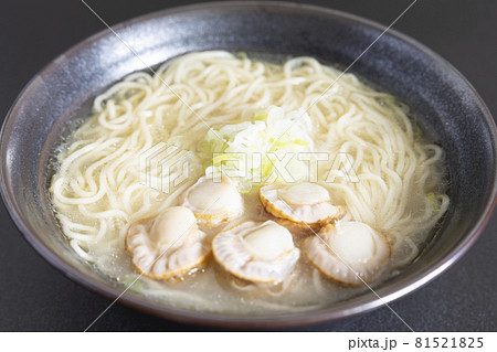 美味しい塩ラーメン 81521825