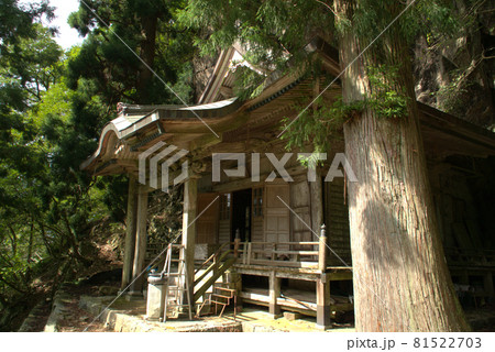 不動明王縁日の道仙寺奥の院行者堂　岡山県美作市 81522703