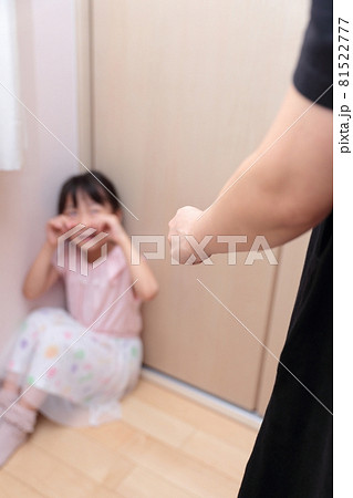 娘とママの家庭内暴力イメージ 娘とママの家庭内暴力イメージ 81522777