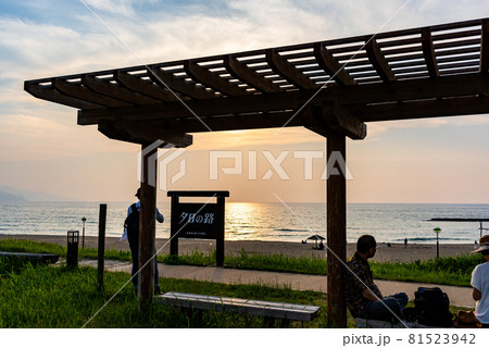 《京都府》夕日ヶ浦海岸　夕日の路 81523942