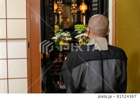 お坊さんイメージ 81524367