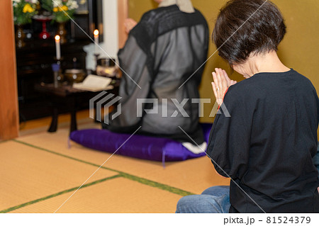 お坊さんイメージ お坊さんイメージ 81524379