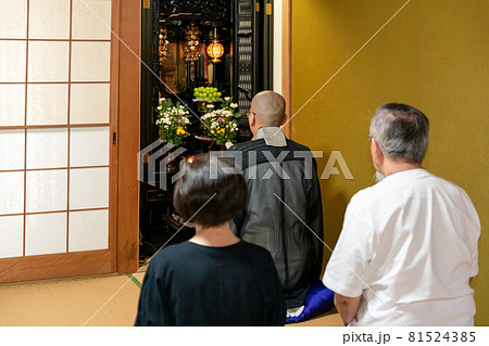 お坊さんイメージ 81524385