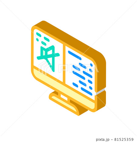 lack of sound video conference isometric icon vector illustration lack of sound video conference isometric icon vector illustration 81525359