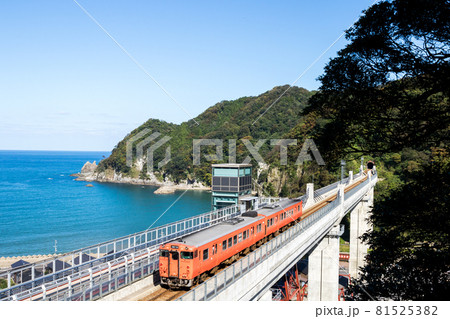 【余部橋梁】鉄橋を渡る普通列車 【余部橋梁】鉄橋を渡る普通列車 81525382