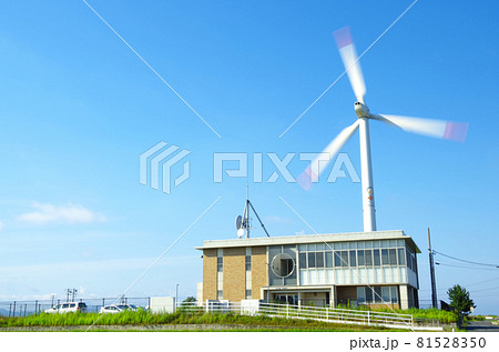 国土交通省の出張所に隣接する風力発電の風車が夏の青空に向かって聳える風景 … 島根県 安来市（晴れ） 81528350