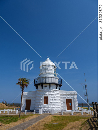 石川・珠洲・禄剛岬灯台(狼煙の灯台) 石川・珠洲・禄剛岬灯台(狼煙の灯台) 81529379