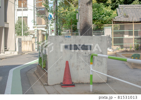 旧古河庭園児童公園/東京都北区西ヶ原 旧古河庭園児童公園/東京都北区西ヶ原 81531013