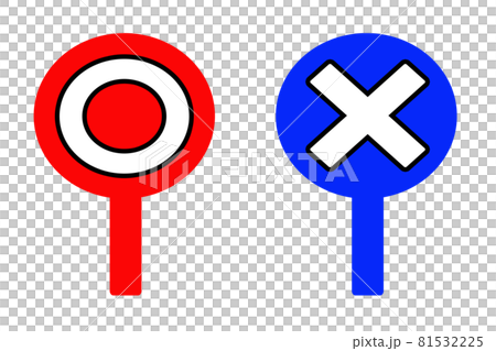 Marubatsu Mark 簡單標語牌 81532225