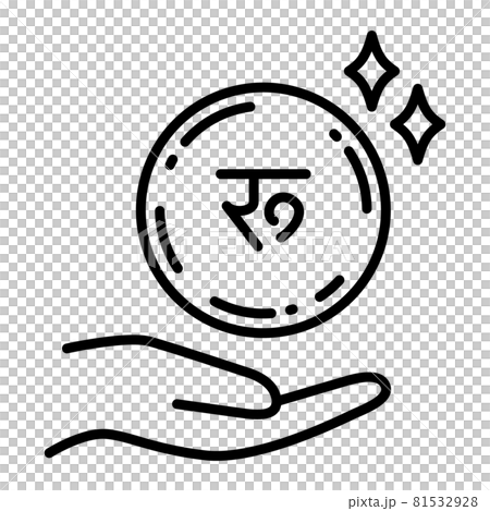 ネパール ルピー 硬貨を受け取る手のイラスト素材