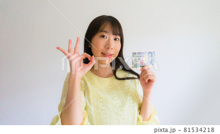 千円札を持つ女性 千円札を持つ女性 81534218