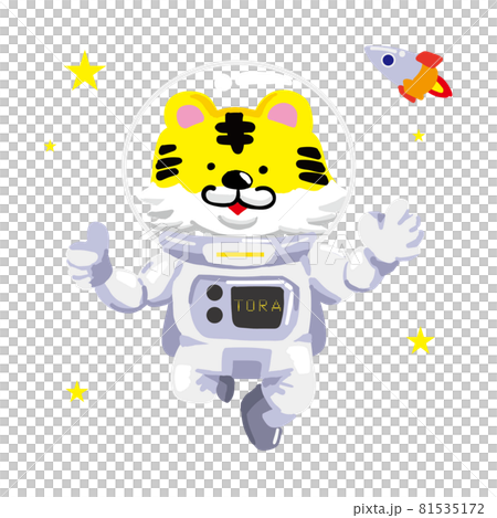 A cute tiger character flying in space A cute tiger character flying in space 81535172