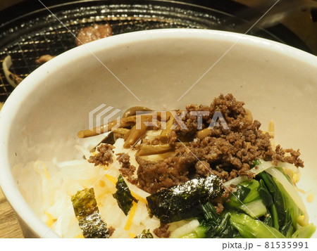 ビビンバ丼　韓国料理 81535991