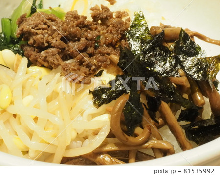 ビビンバ丼 韓国料理 ビビンバ丼 韓国料理 81535992