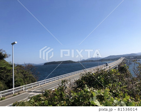 角島大橋と海と青空 81536014