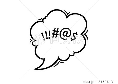 Swearing Speech Bubble Censored With Symbols のイラスト素材