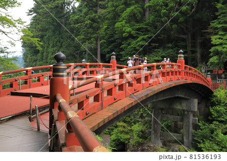 日光の神橋 日光の神橋 81536193
