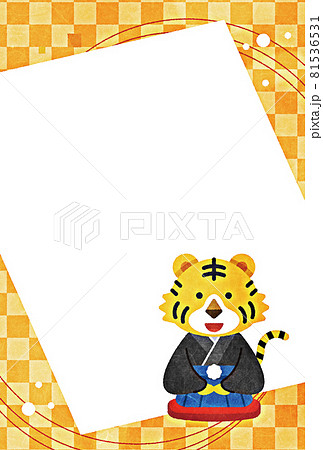 年賀2022　寅年の年賀状 81536531