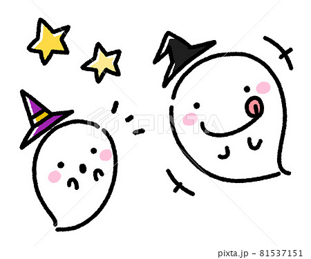 ハロウィンおばけセット 81537151