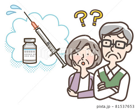 ワクチンが心配なおばあさんおじいさん 81537653