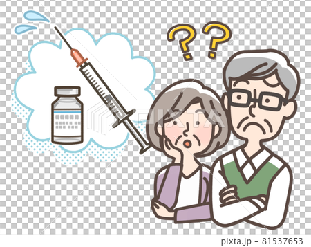 ワクチンが心配なおばあさんおじいさん 81537653