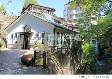 鹿教湯温泉　文殊の湯 81537810