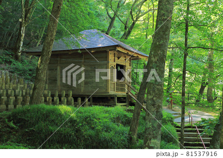 鹿教湯温泉 薬師堂 81537916