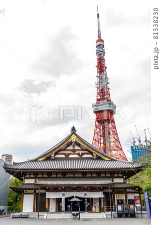 増上寺と東京タワー 81538230