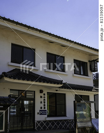 鞆の浦　鞆交番　広島県福山市 81539097