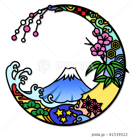 丸い切り絵風の縁起物年賀イラスト (文字なし) 81539322