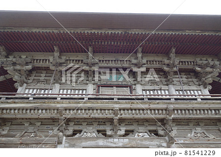 山形県寒河江　慈恩寺 81541229