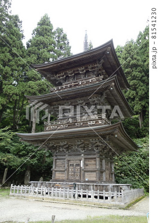 山形県寒河江 慈恩寺 山形県寒河江 慈恩寺 81541230