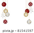 クリスマスオーナメントのイラスト素材 ベクター 81541597