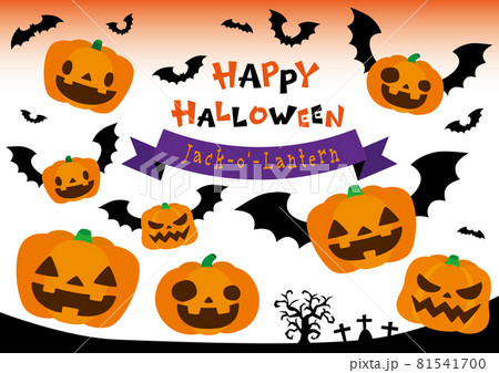 ハロウィン おばけカボチャ アイコン イラストセット01のイラスト素材