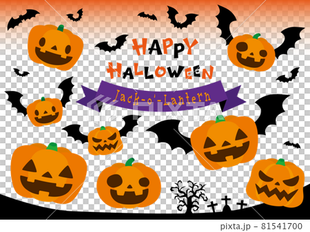 ハロウィン おばけカボチャ アイコン イラストセット01 ハロウィン おばけカボチャ アイコン イラストセット01 81541700
