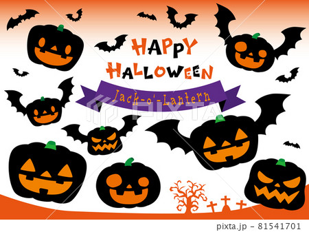 ハロウィン おばけカボチャ アイコン イラストセット02 ハロウィン おばけカボチャ アイコン イラストセット02 81541701