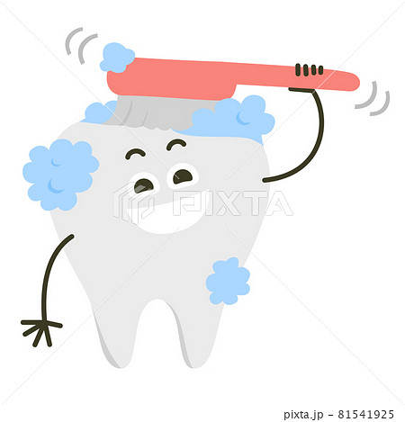 歯のイラスト 歯磨きをしてる歯のキャラクター のイラスト素材 歯のイラスト 歯磨きをしてる歯のキャラクター のイラスト素材