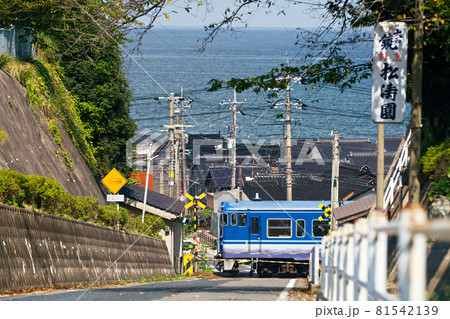 漁村を越えて 81542139