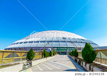 名称が変更、バンテリンドーム  ナゴヤ〈愛知県名古屋市〉 81544136