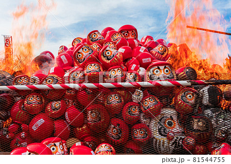 大興寺、開運大日福だるま大祭〈愛知県知多市〉 大興寺、開運大日福だるま大祭〈愛知県知多市〉 81544755