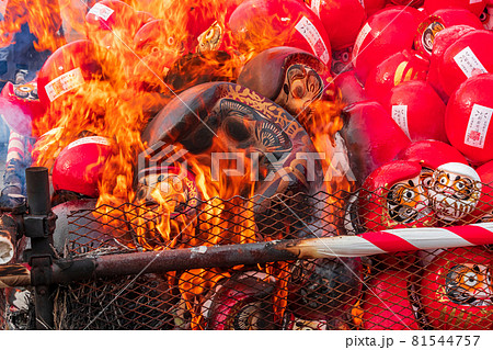 大興寺、開運大日福だるま大祭〈愛知県知多市〉 81544757