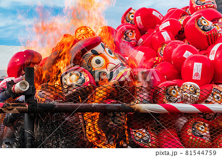大興寺、開運大日福だるま大祭〈愛知県知多市〉 大興寺、開運大日福だるま大祭〈愛知県知多市〉 81544759