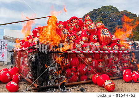 大興寺、開運大日福だるま大祭〈愛知県知多市〉 81544762