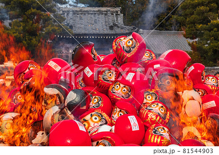大興寺、開運大日福だるま大祭〈愛知県知多市〉 大興寺、開運大日福だるま大祭〈愛知県知多市〉 81544903