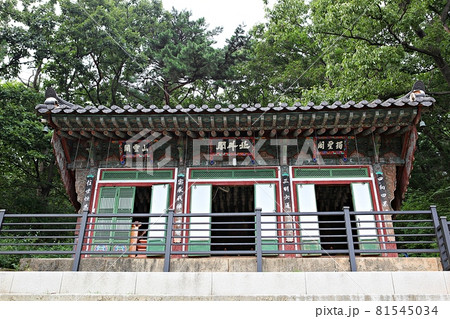 寺院 社員 韓屋 81545034